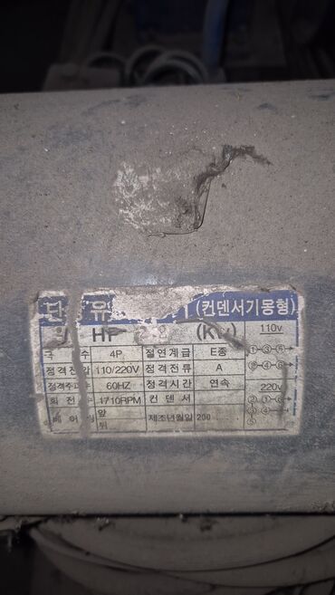 Шиномонтаж: Продаю обородования для вулканизации!!! 1).компрессор. 2).азотный — 9