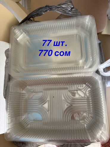вакумный пакет: Другие упаковочные товары