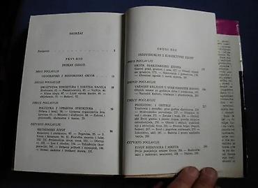 bracne vode: INDIJA do VIII stoljeća JEANNINE AUBOYERTvrd povez Izdavač: NAPRIJED — 3