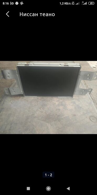 Двигатели, моторы и ГБЦ: Ниссан теано манитор — 3