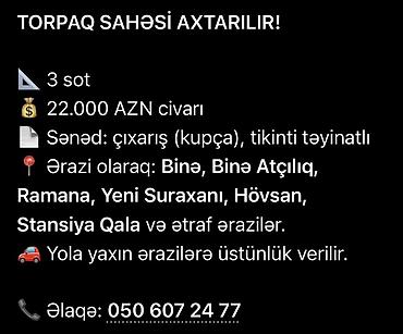 binə qəsəbəsində torpaq: 3 sot, Tikinti, Kupça (Çıxarış) — 1
