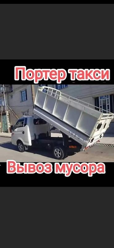 Вывоз Мусора Вывоз Мусора Вывоз Мусора Вывоз Мусора Вывоз Мусора Вывоз