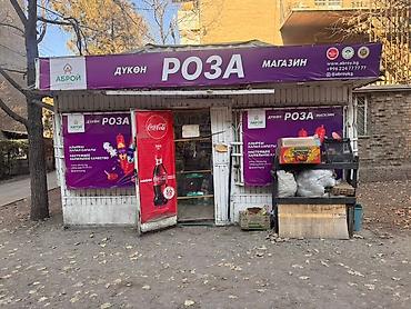 Продукты питания: Продается или сдается в аренду на длительный срок готовый торговый — 3