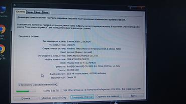 celeron: Ноутбук Samsung 300E5C/300E5X (модель NP300E5X-A09ANG) Основные — 4