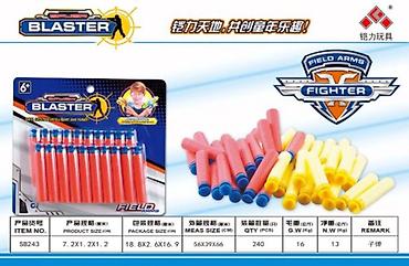 kinder oyuncaqlari: Nerf Güllə Dəsti – 20 ədəd Nerf tipli oyuncaq silahlar üçün uyğun 20 — 1