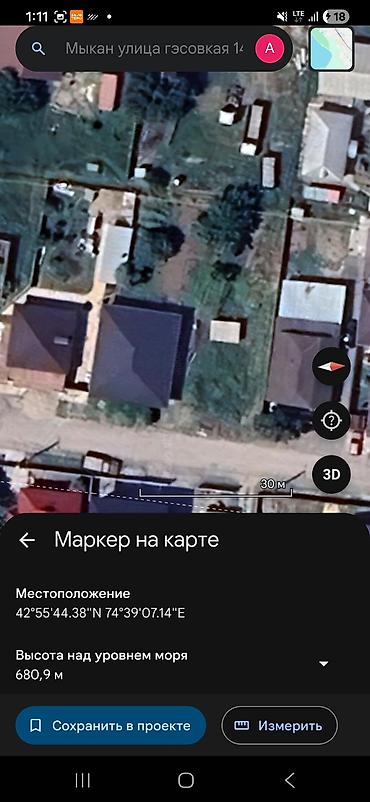 село мыкан дом: 10 соток, Для бизнеса, Красная книга — 4