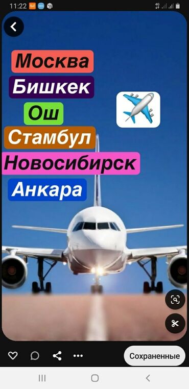 путевка в дубай на 7 дней цена все включено из бишкек: Баардык багыт боюнча,Авиабилеттер уйдо отуруп,бизнден алсаныздар