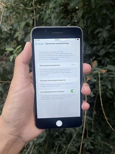 Мобильные телефоны и аксессуары: IPhone 7 Plus, Б/у, 128 ГБ, Золотой, 81 % — 2
