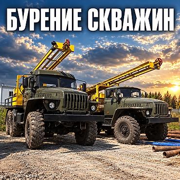 for rent: Скважина на воду под ключ от 25 метров Пробурим скважину глубиной от — 1