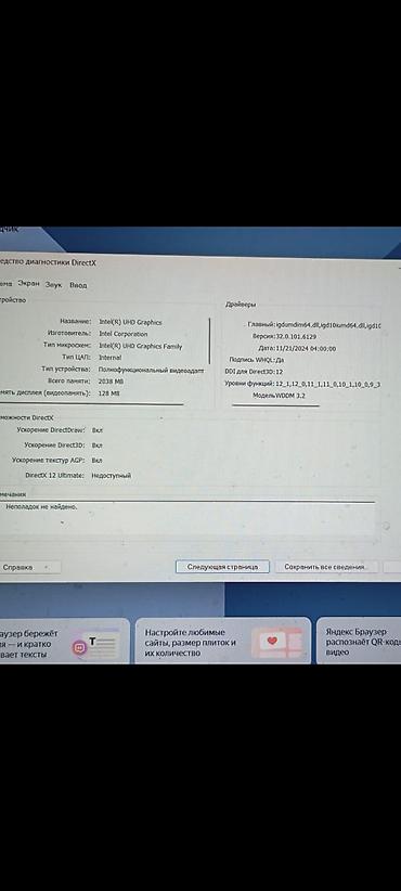gtx 1650 notebook: Iş üçün alınmışdır, az istifadə olunub, cızıq və ya qırıq yoxdur — 1