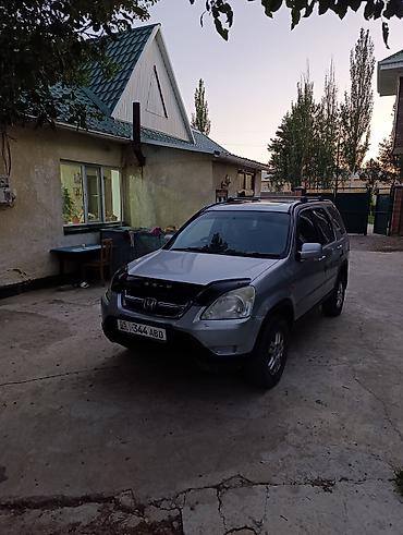 двери хонда срв: Honda CR-V: 2002 г., Кроссовер — 3