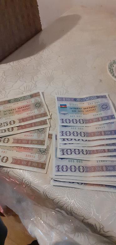 Əskinaslar: Kolleksiya üçün Azərbaycan Respublikasının erkən dövr “Dövlət Daxili — 1
