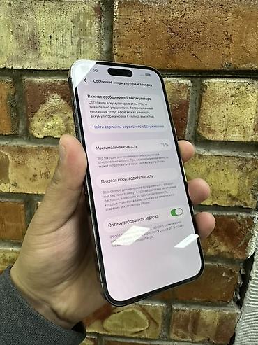 note 7: IPhone 14 Pro Max, 256 ГБ, цвет Deep Purple Характеристики и — 4