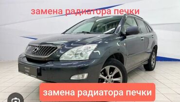 кооператив авто: Курларды алмаштыруу, баруусуз