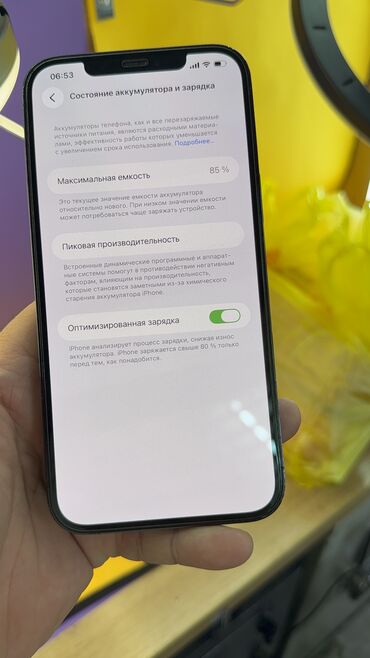Apple iPhone: IPhone 12 Pro Max, Б/у, 128 ГБ, 85 % — 6