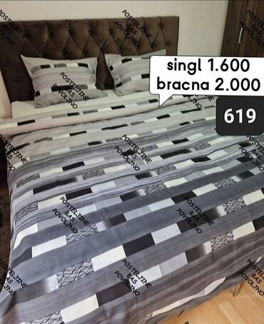 Posteljina: Bračna, Pamuk, Domaće — 27