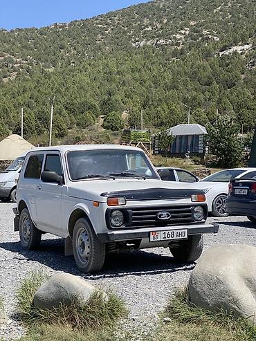 мтз 92 п: ВАЗ (ЛАДА) 4x4 Нива: 2012 г., Механика, Внедорожник — 4