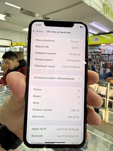 сколько стоит айфон xs max: IPhone XS, 256 ГБ, цвет Gold - Экран 5.8" Super Retina OLED, True — 2