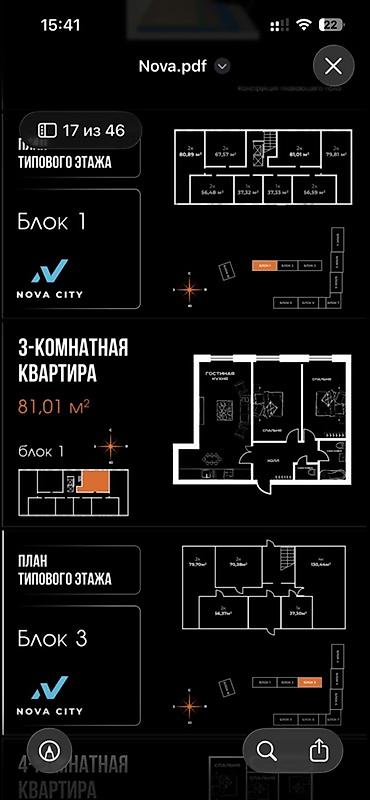 квартире восток 5: Строится, Элитка, 3 комнаты, 81 м² — 4