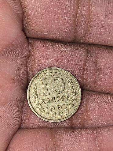 gerbli qepik alıram: Kolleksiya üçün SSRİ dövrünə aid nişanlar və pul vahidi dəsti - — 9