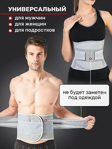карсеты: Пояс фирменный медицинский для поддержки поясницы Vaosi При — 4