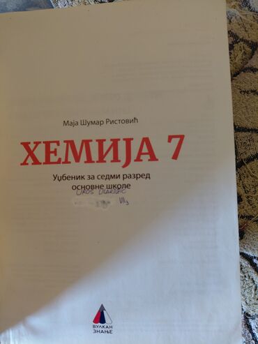 Knjige i stripovi: Polovni očuvani udžbenici za 6-7 razred cene od 400-500din,neke knjige — 10