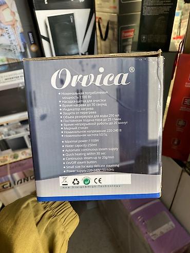 30: Отпариватель Ручной — 2
