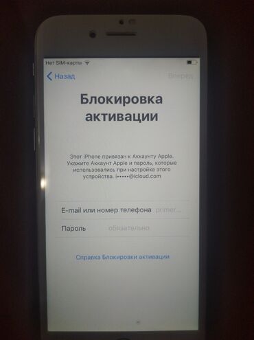 цена айфон 6с: IPhone 6s, Space Gray