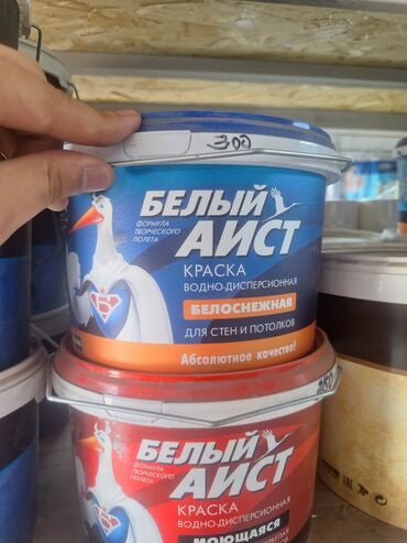 водоэмульсионная краска алина цена бишкек: Водоэмульсионная краска, цвет - Голубой