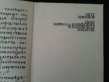 4 1 kitab oxu: Книги . Чтобы посмотреть все мои обьявления,нажмите на имя продавца — 1