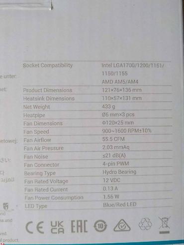 Системы охлаждения: Система охлаждения, Новый, DeepCool, Кулер, Для процессора, Для ПК — 3