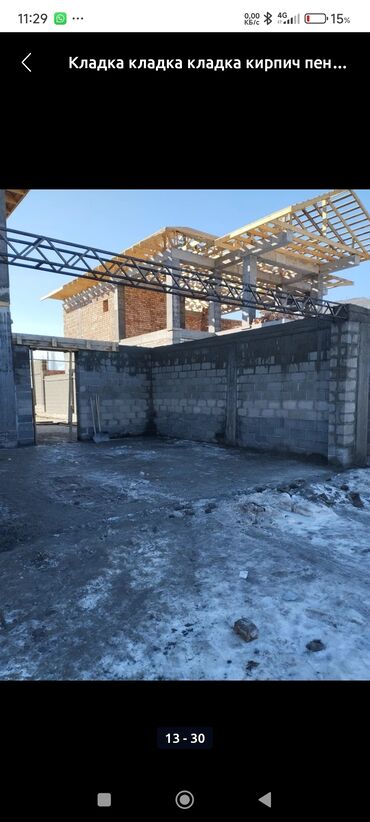 Кладка: Кладка пескоблока Гарантия, Бесплатная консультация Больше 6 лет опыта — 7