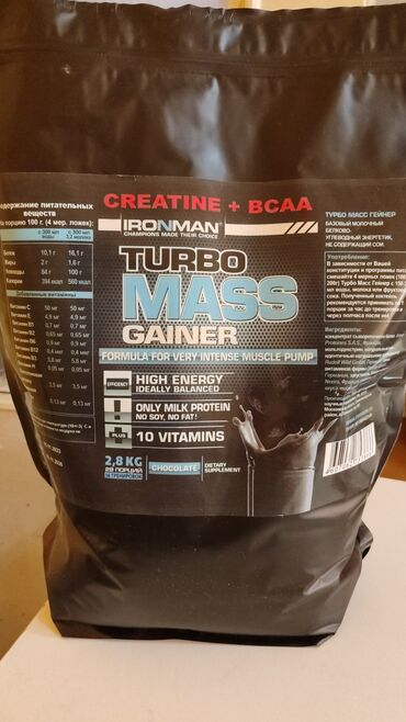 Спортивное питание: Гейнеры протеины и др . Саматрабол новая специаная разработка для — 6