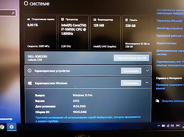 Ноутбуки Dell: Для программирования, Б/у, Intel Core i7, В рассрочку — 4