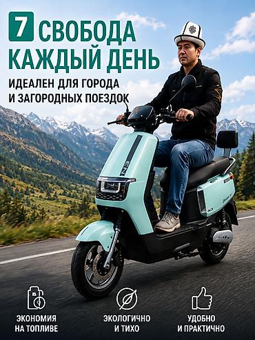 surron light bee: 100 куб. см, Электро, Новый, В рассрочку — 7