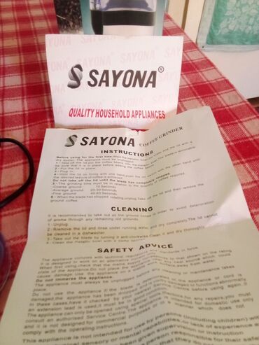 Qəhvəüyüdənlər: Qəhvəüyüdən Sayona, Yeni, Pulsuz çatdırılma