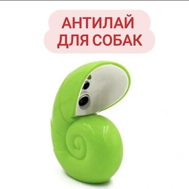 акустические системы ethernet колонка в виде собак: Как отучить собаку лаять дома? Антилай для собак ультрозвуковой для