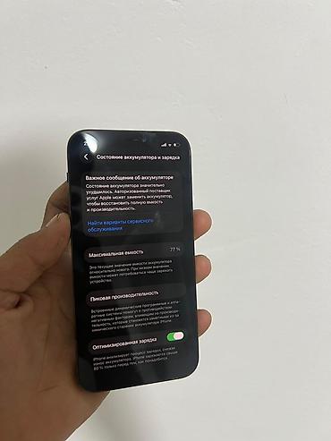 mini pc: IPhone 12 Pro, 256 ГБ Аккумулятор 77 🔋 Цвет синий 💙 Фейс /Трутон — 4