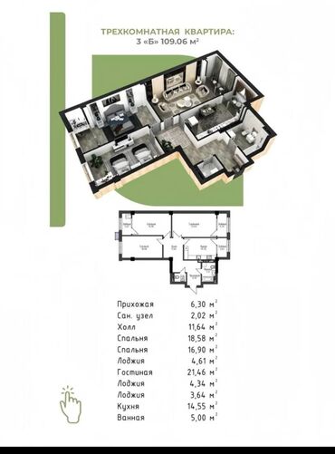 купить квартиру в строящемся доме: 3 комнаты, 1200 м², Элитка, 7 этаж, ПСО (под самоотделку)