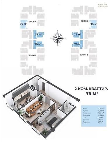 Продажа квартир: 2 комнаты, 79 м², Элитка, 16 этаж, Готовая ПСО (под самоотделку) — 3