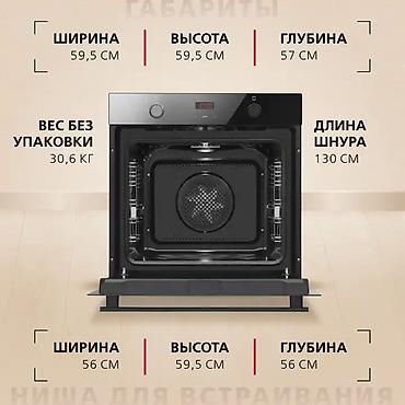 eafc 24: Духовка, Новый, Платная доставка — 5