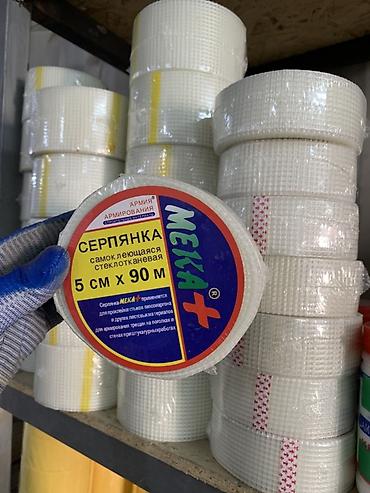адбойни малаток: Серпянка самоклеящаяся стеклотканевая MEKA+ - Назначение: армирование — 2