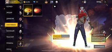 Другие комплектующие: Игровой аккаунт Free Fire - Ник: ARCTIC-WOLF, язык интерфейса — — 39