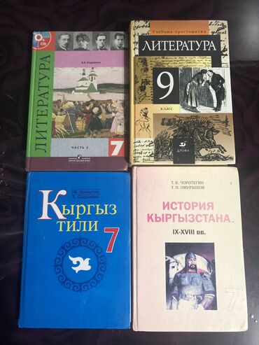 книга пожеланий: Книги, журналы, CD, DVD