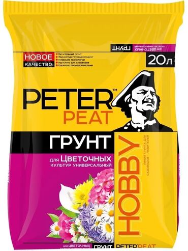 купить картошку пикассо: Грунт для цветочных культур Peter Peat линия Хобби 20 л изготовлен на