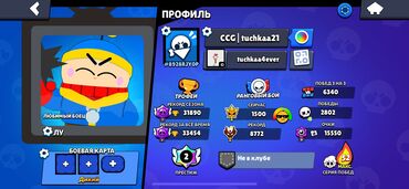 Video oyunlar üçün aksesuarlar: Brawl stars hesabi,maraglidirsa Whatsappda yazin,hesabda coxlu skinler