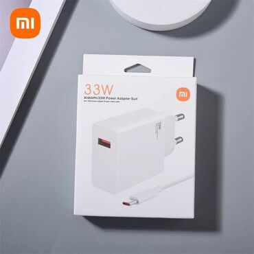 кабель блока питания: Адаптер питания Xiaomi мощностью 33 Вт с разъемом USB-A, совместимый с