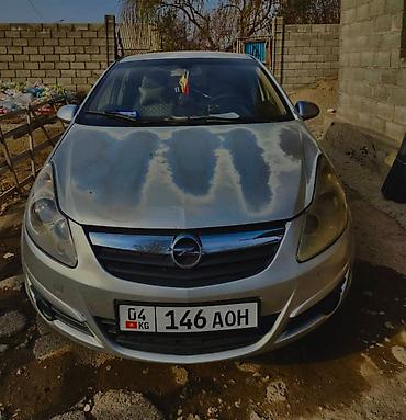 панель нексия 2: Opel Corsa: 2008 г., 1.2 л, Бензин, Хэтчбэк — 5