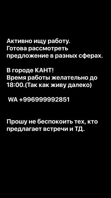 работа официант: Официант