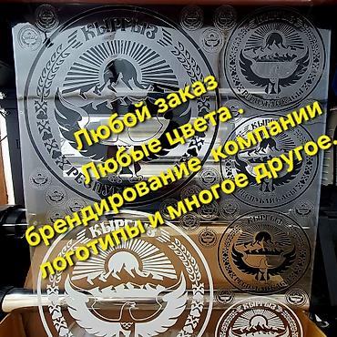 магнитный винил: Винилография, | Наклейки — 10